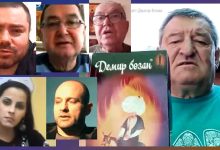 Чаят Демир Бозан на Фарма Витал се пие от хиляди хора в цяла България – и всеки от тях има своя лична история и мнения